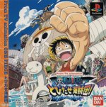 Sony Playstation - One Piece Tobidse Kaizokudan