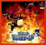 Sony Playstation - Pocket Digimon World