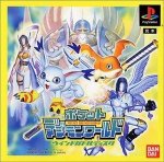 Sony Playstation - Pocket Digimon World Wind Battle Disc