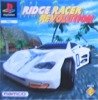Sony Playstation - Ridge Racer Revolution