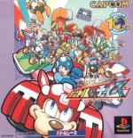 Sony Playstation - Rockman Battle and Chase