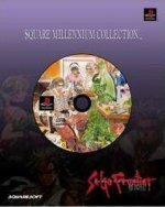Sony Playstation - SaGa Frontier 2 - Squaresoft Millenium Collection