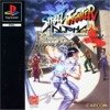 Sony Playstation - Street Fighter Alpha Warriors Dreams