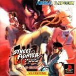 Sony Playstation - Street Fighter EX2 Plus