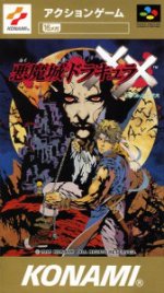 Super Famicom - Akumajo Dracula XX