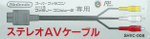 Super Famicom - Super Famicom AV Leads Boxed