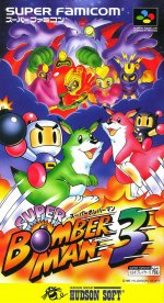 Super Famicom - Super Bomberman 3