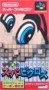 Super Famicom - Mario No Super Picross