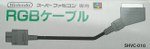 Super Famicom - Super Famicom Scart Lead Boxed