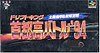 Super Famicom - Drift King Shutokou Battle 94