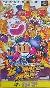 Super Famicom - Super Bomberman