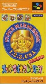 Super Famicom - Super Mario Collection
