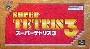Super Famicom - Super Tetris 3