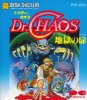 Dr Chaos - Hells Gate