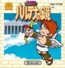 Kid Icarus