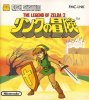 Legend of Zelda 2