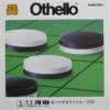 Othello