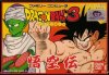 Dragonball 3 Gokus Story