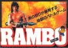 Rambo