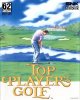 Top Players Golf