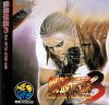 Fatal Fury 3