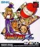 Fatal Fury First Contact