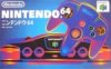Nintendo 64 Japanese Console Boxed