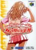 Getter Love - Cho Renai Party Game