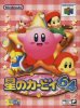 Kirby 64