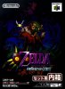 Legend of Zelda - Majoras Mask