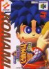 Mystical Ninja