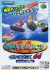 Wave Race 64 - Rumble Pack Edition