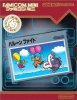 Famicom Mini Vol 13 - Balloon Fight