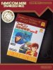 Famicom Mini Vol 28 - Detective Club Part 2