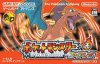 Pokemon Fire Red