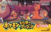 Pokemon Mystery Dungeon Red Rescue Team