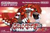 Pokemon Ruby