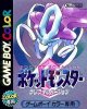 Pokemon Crystal