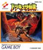 Dracula Densetsu 2