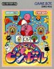 Kirby Pinball Land