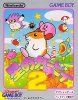 Kirbys Dreamland 2