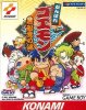 Mystical Ninja Starring Goemon