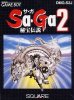 SaGa 2 - Hihou Densetsu