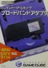 Nintendo Gamecube Japanese Broadband Adapter Boxed