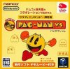 Pac-Man VS - Club Nintendo Limited Edition