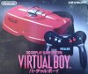 Nintendo Virtual Boy Japanese Console Boxed