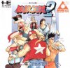 Fatal Fury 2