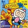 Bomberman 93