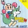 Bomberman 94