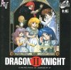 Dragon Knight 2